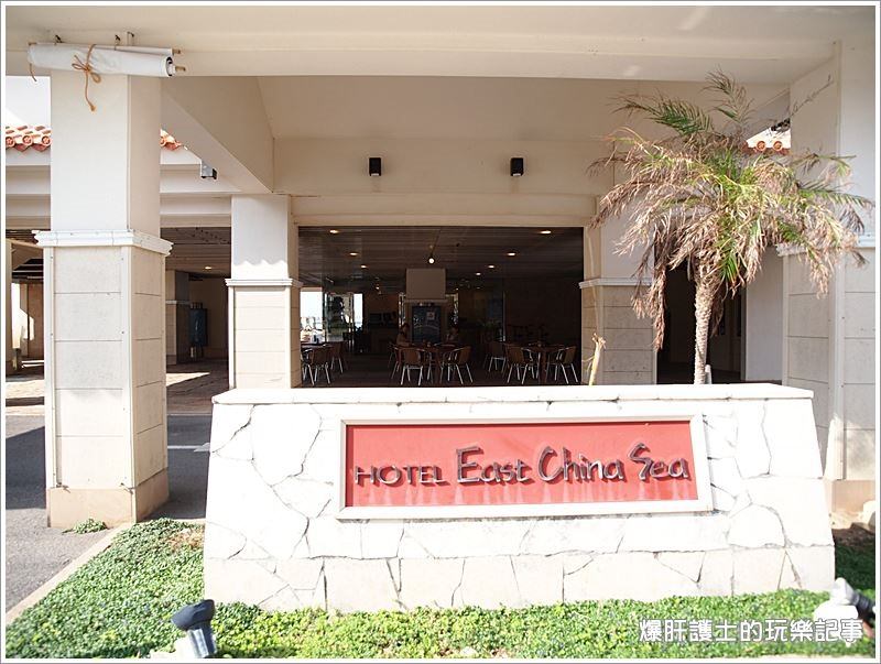 【石垣島住宿】Hotel East China sea 中東酒店 - nurseilife.cc