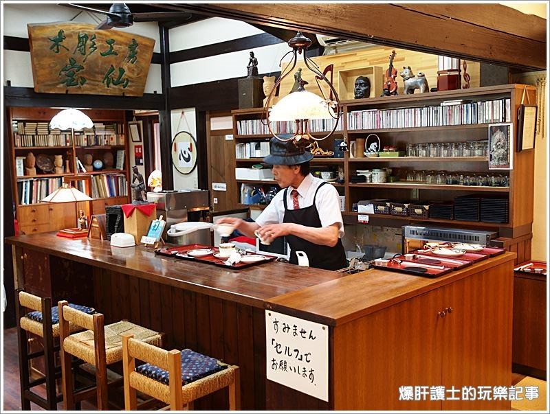 合掌村必到的咖啡店 文化喫茶 鄉愁(ぶんかきっさ きょうしゅう) - nurseilife.cc