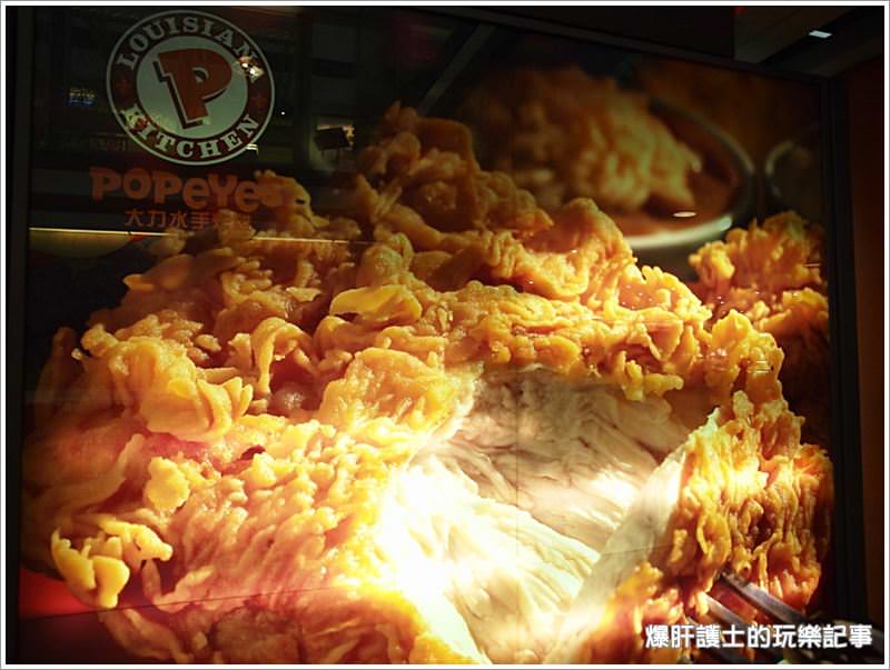 【香港機場】大力水手炸雞Popeyes Chicken & Biscuits - nurseilife.cc