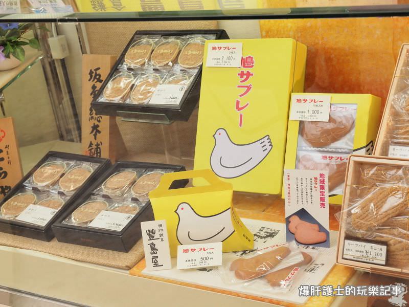 【日本旅遊】一堆限定商品令人失心瘋的羽田機場國內線 - nurseilife.cc