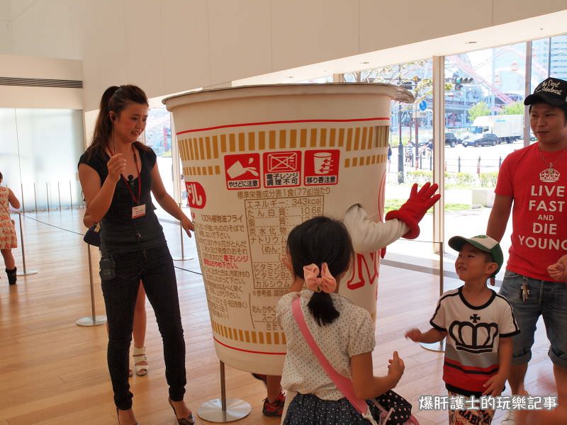 【橫濱旅遊】日清杯麵博物館  可以體驗做拉麵及杯麵適合親子遊玩的好地方！ - nurseilife.cc