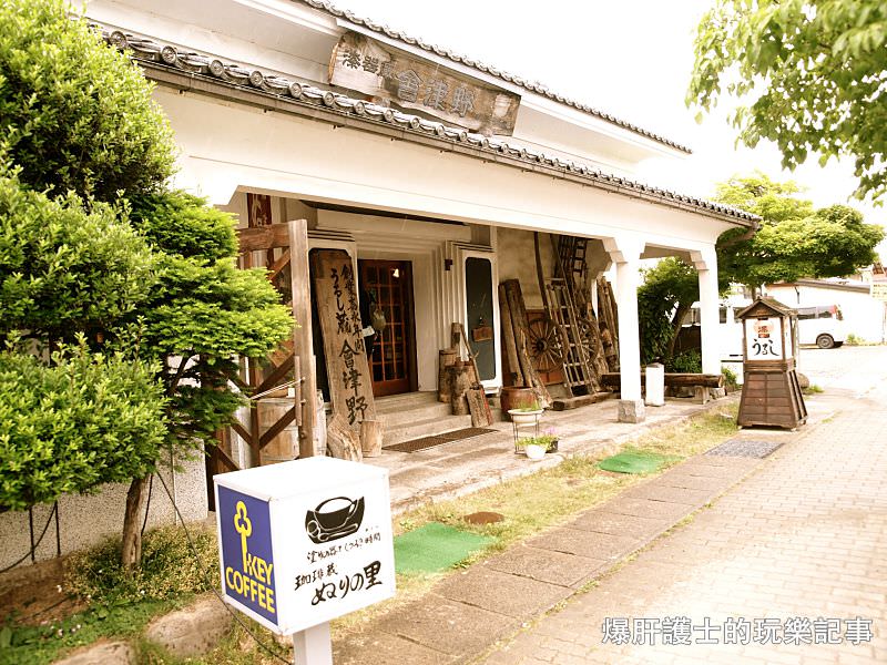【喜多方】會津野漆器藏、咖啡藏 旅行必來的百年老屋咖啡店 - nurseilife.cc