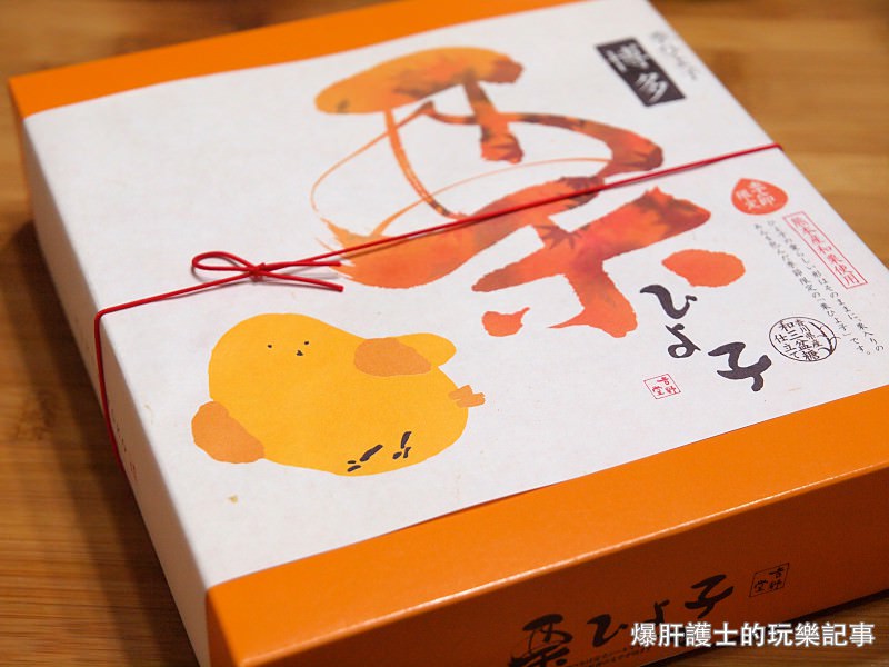 【福岡限定】只賣三個月的『秋季限定』栗子口味小雞蛋糕 - nurseilife.cc