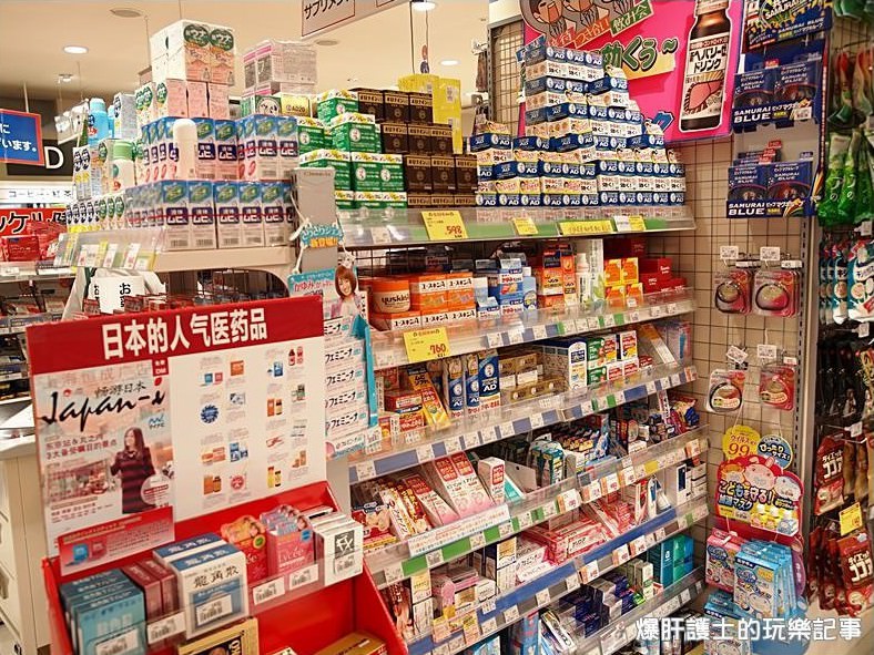 【2015海關新規定】出國購買名產、藥妝，可要確定能帶回台灣！ - nurseilife.cc