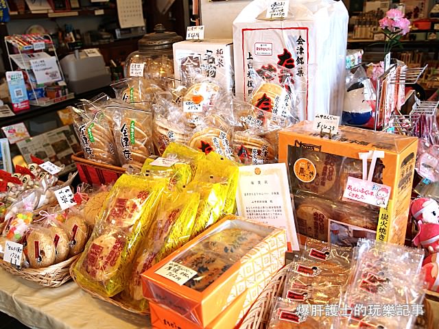 【福島】喜多方若喜商店 百年傳承味噌醬油與登錄為文化財的雜貨店 - nurseilife.cc