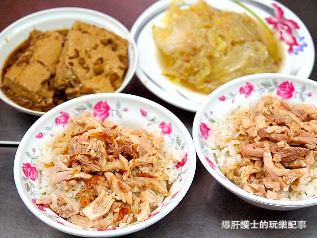 【嘉義美食】東門雞肉飯 市場旁的美味火雞肉飯 - nurseilife.cc