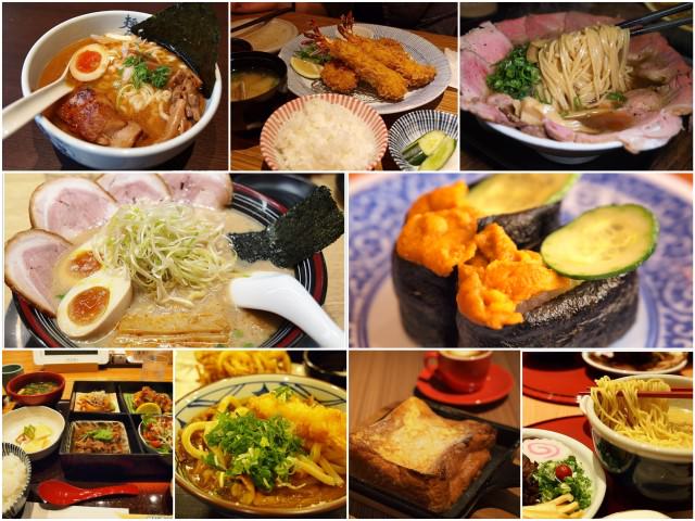 【懶人包】日本來台開店的餐廳、拉麵、烏龍麵店 - nurseilife.cc