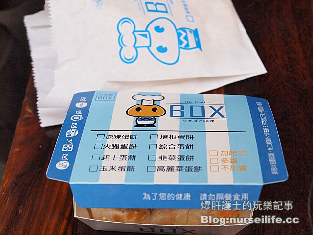 【台北美食】巴克斯BOX 東區必吃的現桿手工蛋餅 - nurseilife.cc