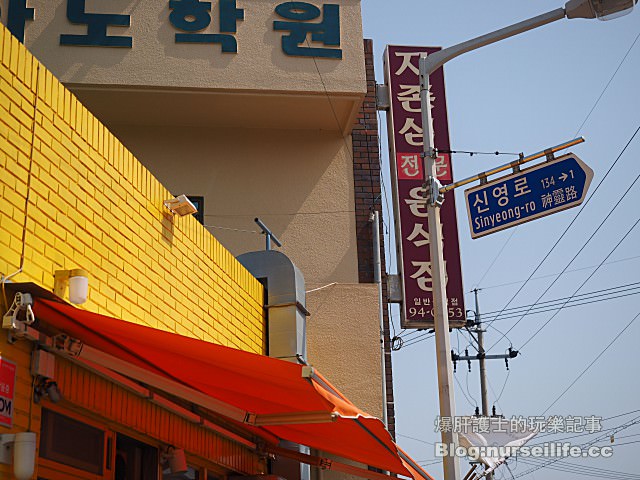 【濟州島美食】제주감귤호떡 濟州島最熱門的韓式煎餅 - nurseilife.cc