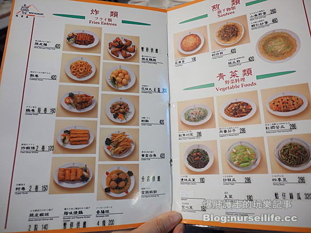 【台北美食】雞家莊 日本人最愛的台菜餐廳 - nurseilife.cc
