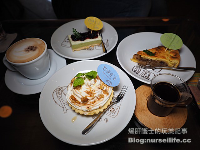 【台北美食】對味生活 Right way Life 來了就對味的咖啡館 - nurseilife.cc