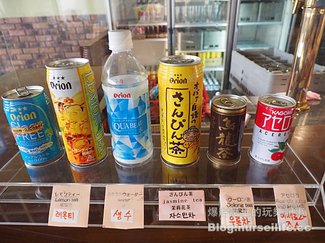 【沖繩】ORION啤酒名護觀光工廠 免費喝新鮮啤酒的好地方 - nurseilife.cc