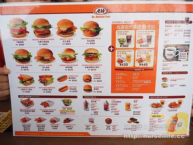 【沖繩】A＆W all American food 沖繩連鎖漢堡店 - nurseilife.cc