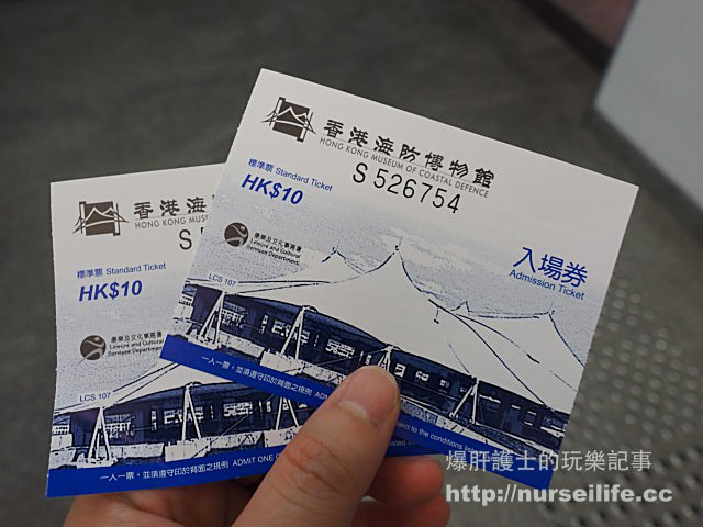 【香港】海防博物館 看見不一樣的香港 - nurseilife.cc
