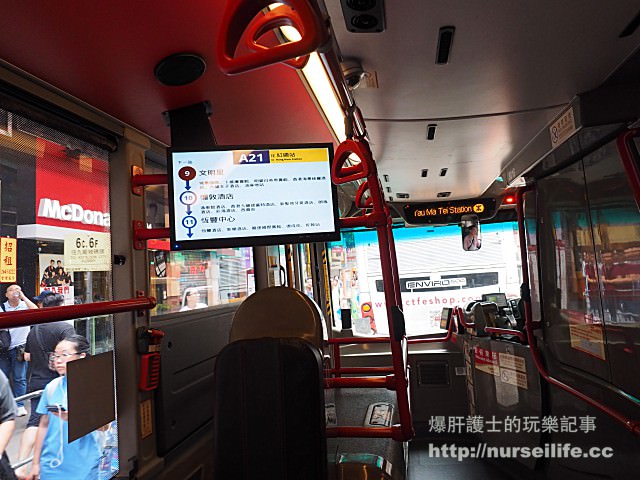 【香港】想省旅費就別選機場快線改搭巴士吧！ - nurseilife.cc