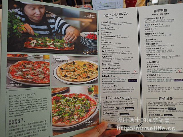 【香港】Pizza express 離開機場必吃的義大利餐廳 - nurseilife.cc