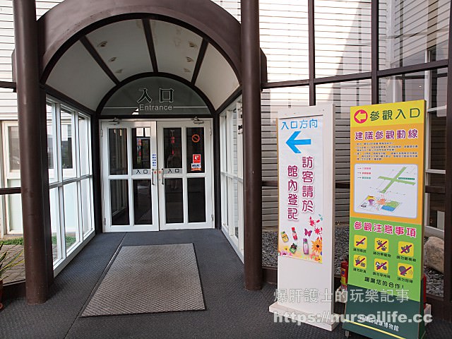 【彰化旅遊】白蘭氏健康博物館 可以免費喝雞精的觀光工廠 - nurseilife.cc
