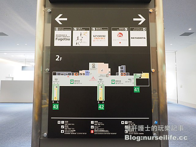 【沖繩】改建後的那霸國際機場 依然建議大家在外頭買好再入關 - nurseilife.cc