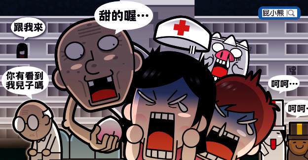 當全台灣的人都在害怕七月鬼門開時，就醫護人員最不怕鬼！？ - nurseilife.cc