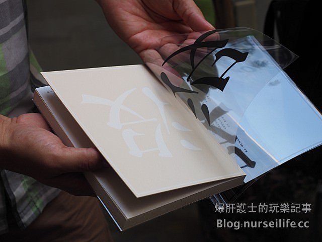 【台北旅遊】品墨良行 是咖啡店也是文創 DIY製作筆記本、明信片超好玩！ - nurseilife.cc