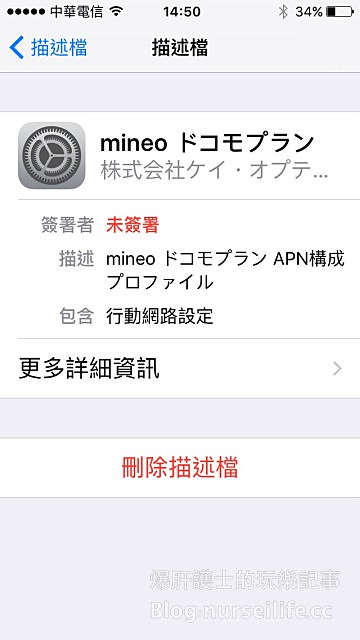 免租機！超輕便！上網更快速！日本評價第一的EZ Nippon日本通上網卡 - nurseilife.cc