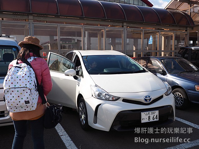 【日本自駕】如果在日本租車找不到還車處怎麼辦？ - nurseilife.cc