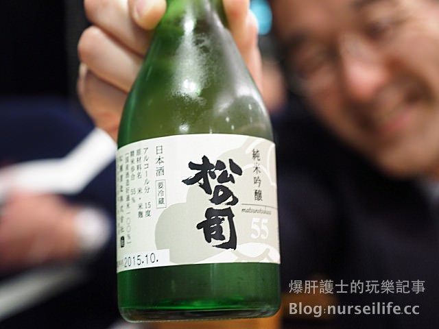 【日本清酒】滋賀地區的名酒 松の司55純米吟釀 - nurseilife.cc