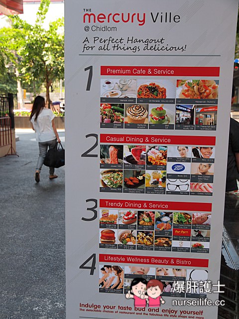 【泰國旅遊】曼谷The Mercury ville 與捷運Chit Lom站相連的美食中心 - nurseilife.cc