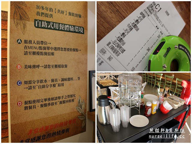 【台南美食】95咖啡館Café & Foodie 提供自烘吐司的全天候早午餐咖啡館 - nurseilife.cc