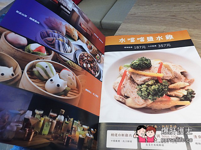 【台北美食】叁和院台灣風格飲食 創新台菜、精緻點心、吧台手調餐酒飲品，從台灣出發紅到海外的超潮台菜餐廳。 - nurseilife.cc