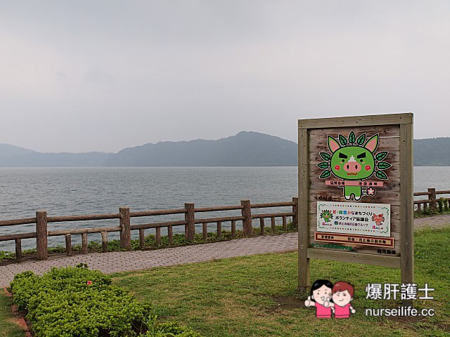 【鹿兒島】傳說中有水怪出沒的九州最大湖 池田湖 - nurseilife.cc
