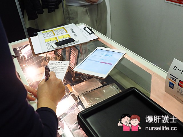 原來iPhone在日本壞掉，維修超方便… - nurseilife.cc