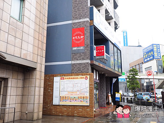 【長崎住宿】Hotel Cuore Nagasaki Ekimae 長崎車站前交通方便但訂房要小心的商務旅館 - nurseilife.cc