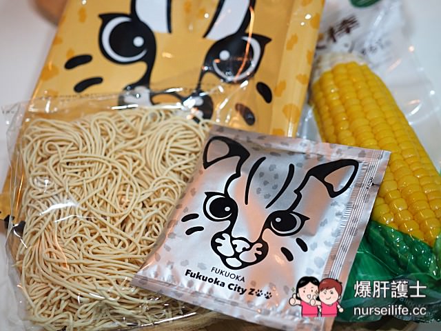 免出國！樂天日本美食「動物園拉麵」輕鬆享用日本直送拉麵 - nurseilife.cc