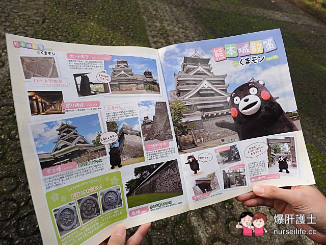 從熊本熊看日本對觀光的態度 - nurseilife.cc