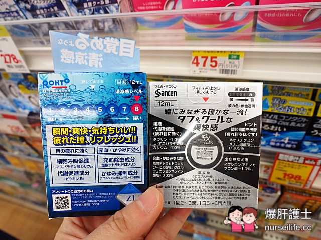 日本藥妝店 十大非藥物商品必買推薦 - nurseilife.cc