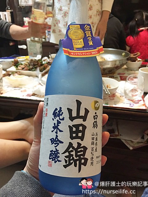 【日本清酒】2015世界金賞 白鶴山田錦純米吟釀 - nurseilife.cc