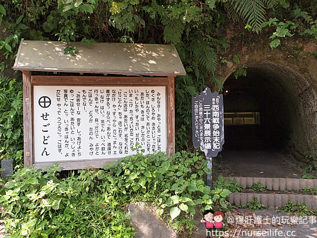九州、鹿兒島｜可以遠眺櫻島火山噴發景象的城山展望台、西鄉隆盛洞窟 - nurseilife.cc