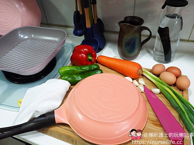 Chef Topf 玫瑰鍋 省油、不沾、好用、好清洗 讓做菜心情變好的時尚廚具 - nurseilife.cc