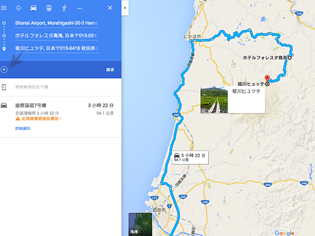 設計旅遊行程很難嗎？運用google map規劃行程好方便！ - nurseilife.cc