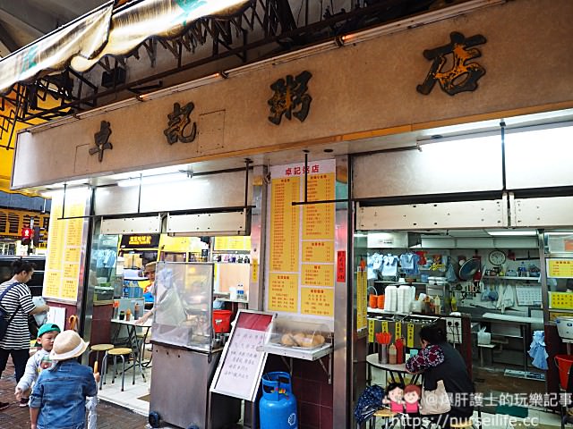 香港、西環｜卓記粥店 - nurseilife.cc