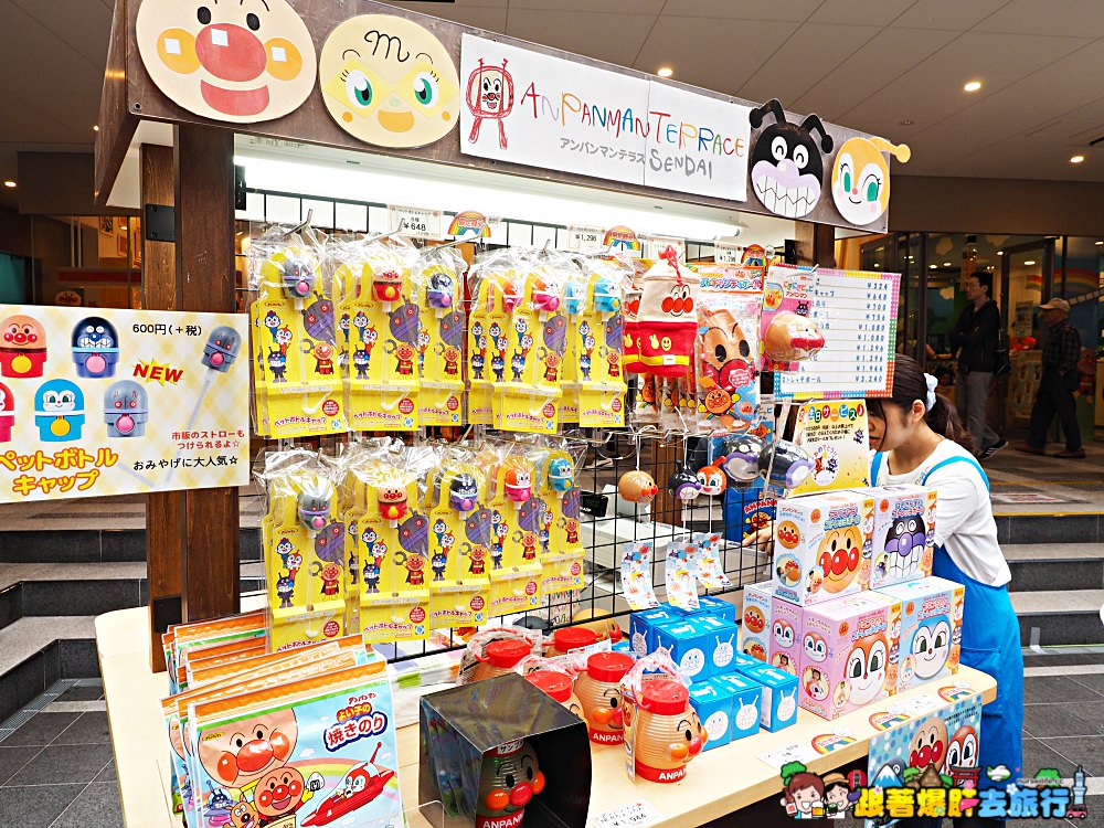 日本、宮城｜仙台麵包超人兒童博物館&購物商場 - nurseilife.cc