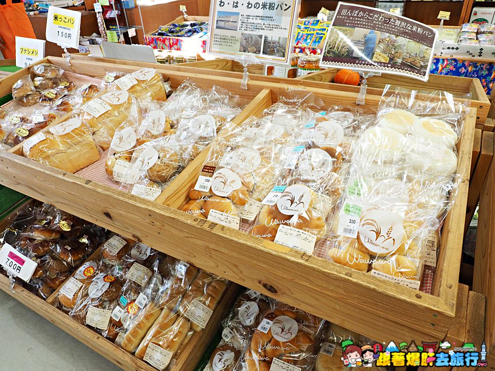 日本、宮城｜道の駅 おおさと（大鄉）黃麻葉冰淇淋及米麵包是特產 - nurseilife.cc