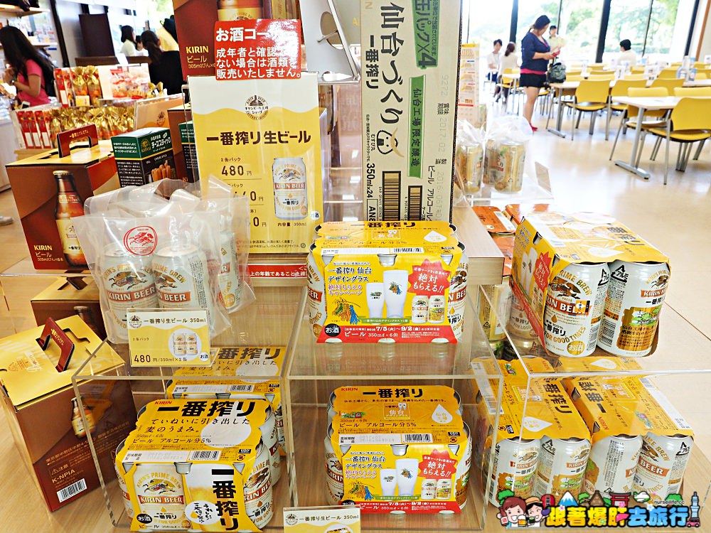 日本、宮城｜仙台KINRI啤酒觀光工廠 免費啤酒、飲料喝到飽的旅遊景點 - nurseilife.cc