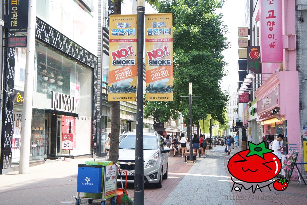 韓國、大邱｜東城商店街、大邱百貨街、中央路站地下街，不用到首爾也能逛翻天 - nurseilife.cc