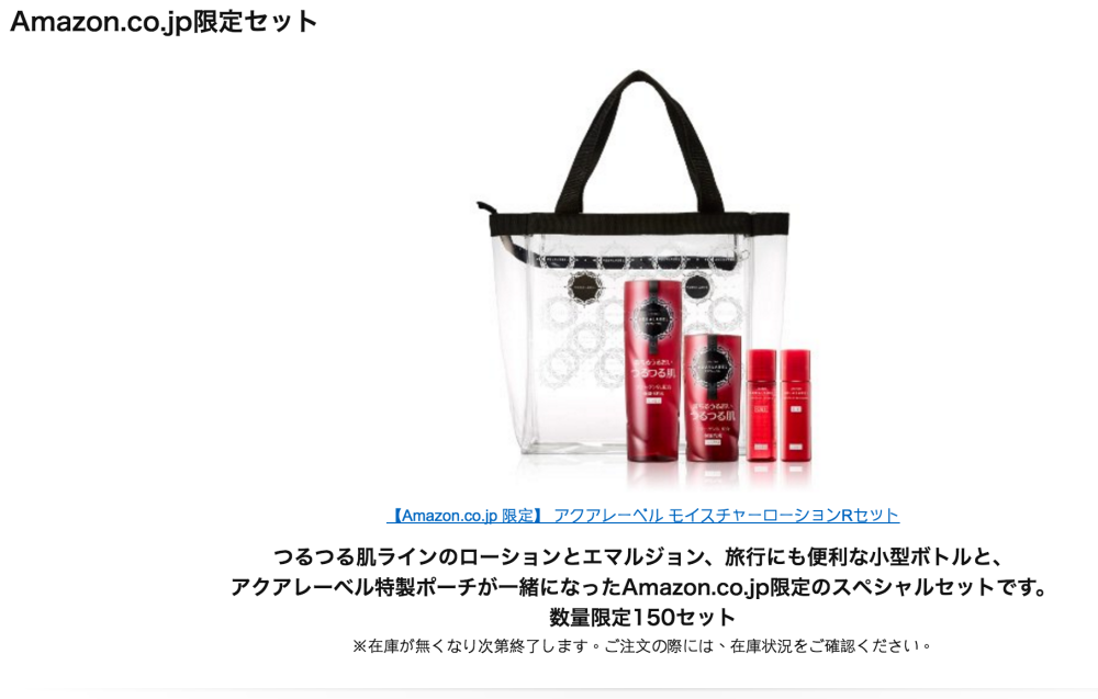 amazon jp日本亞馬遜購物 吸塵器、電鍋眾多五折商品，讓你一買就上手！ - nurseilife.cc
