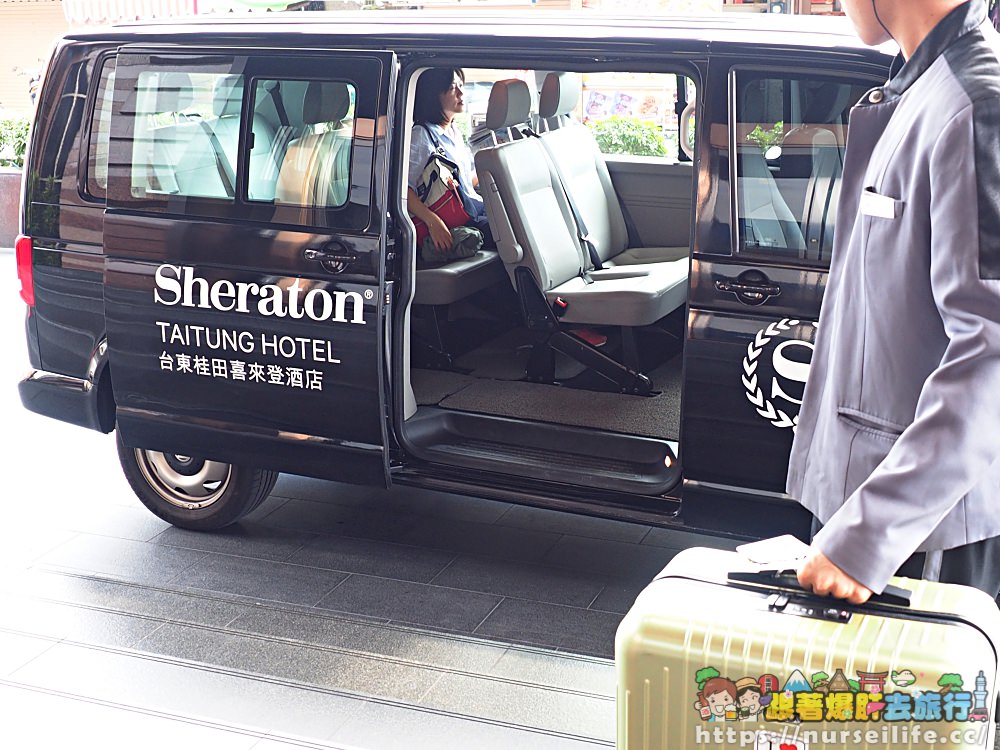 台東住宿｜台東桂田喜來登酒店 Sheraton Taitung Hotel - nurseilife.cc