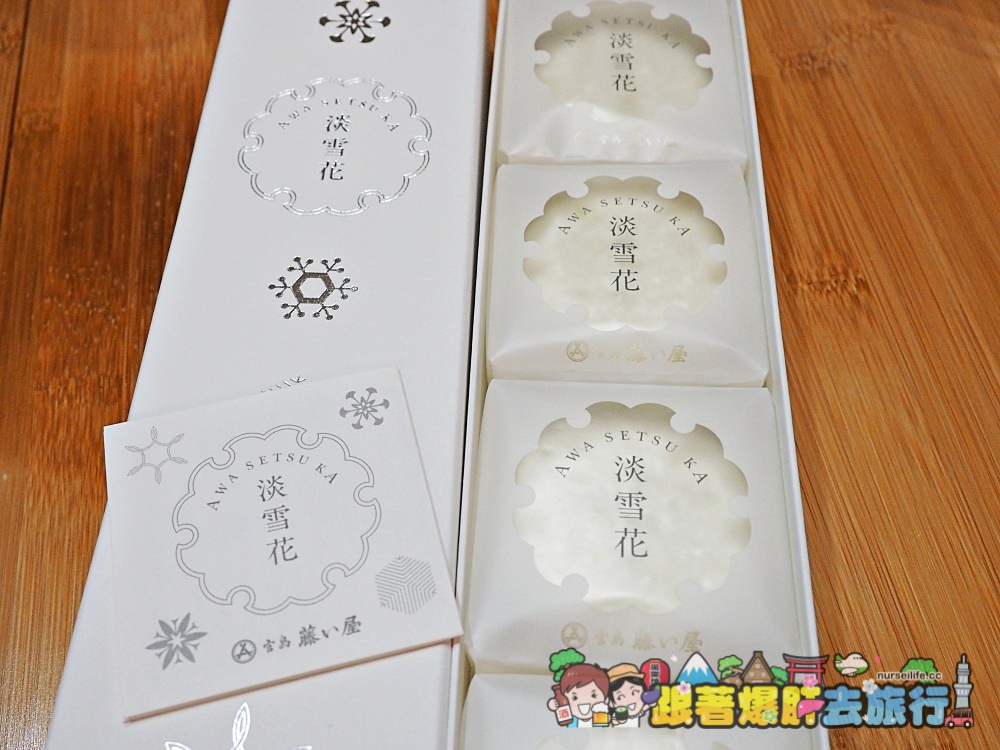 日本、廣島必買 ｜淡雪花．來自宮島的高級日式甜點 - nurseilife.cc