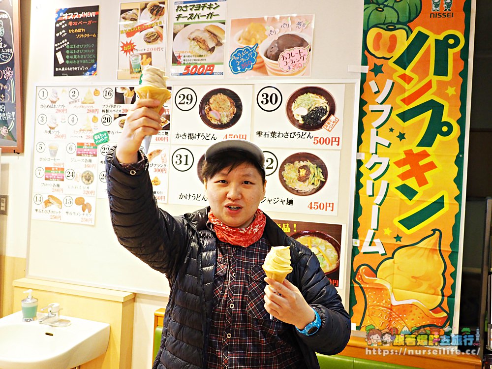 道の駅 雫石あねっこ．雫石牛漢堡、玄米冰淇淋好好吃 - nurseilife.cc