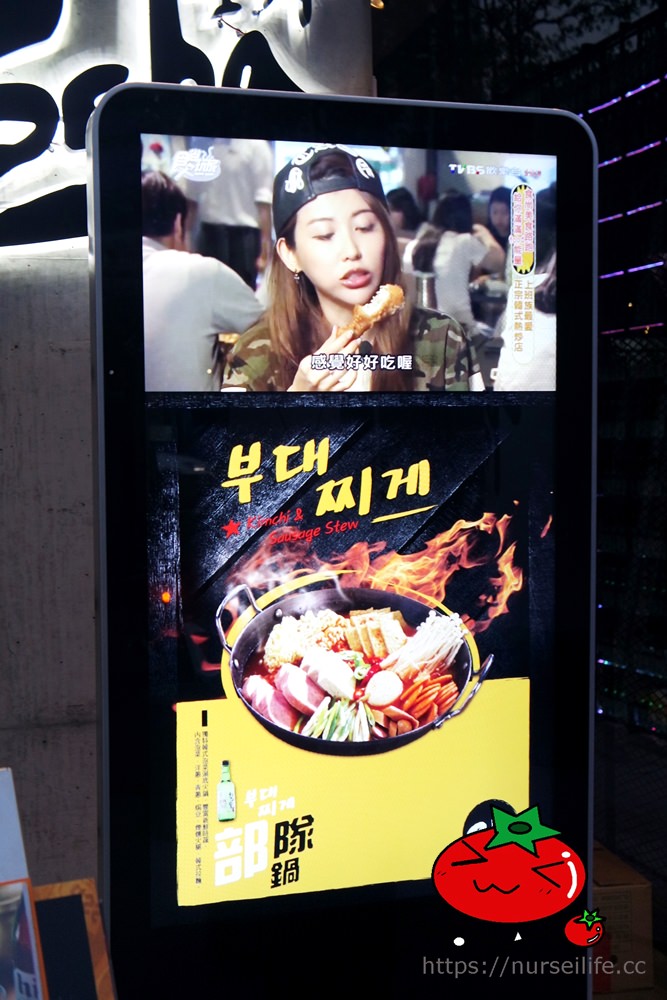 Pocha韓式熱炒，道地的韓式料理．大口吃海鮮、起司炸雞，聚餐好所在(已歇業) - nurseilife.cc